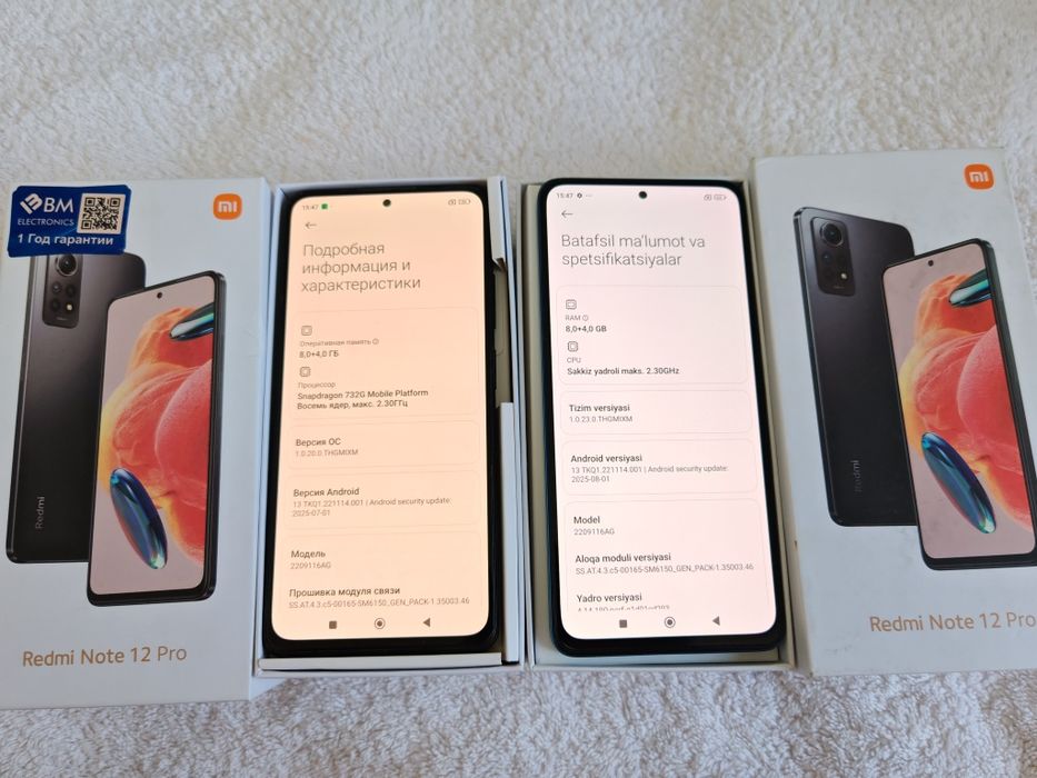 Redmi Note 12 Pro  8+4/256GB IDEAL
