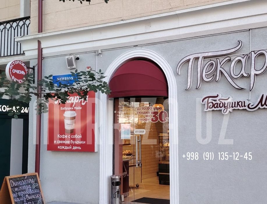 Маркиза навес зонты козырьки