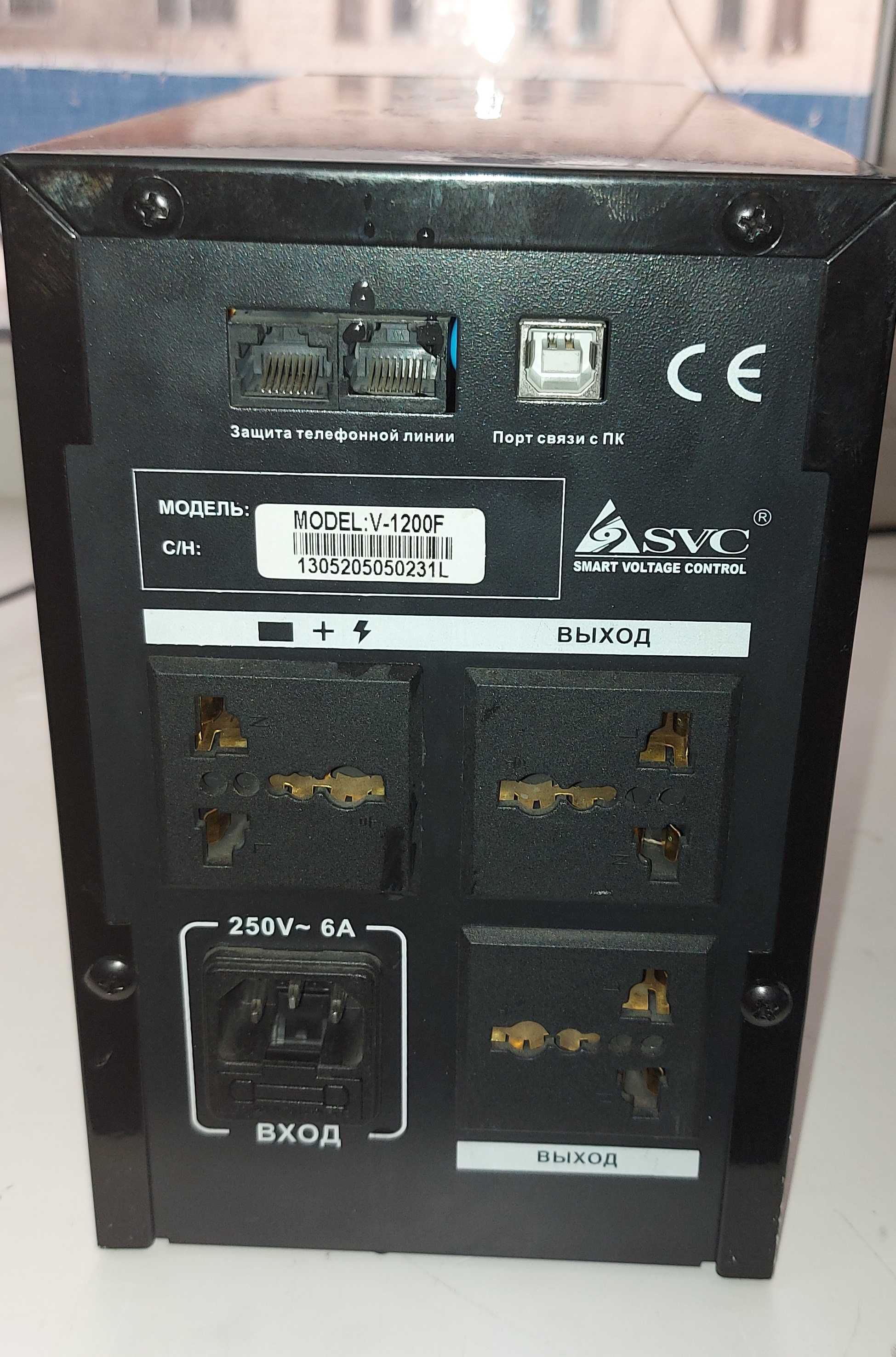 Источник бесперебойного питания SVC V1200-F (ИБП)