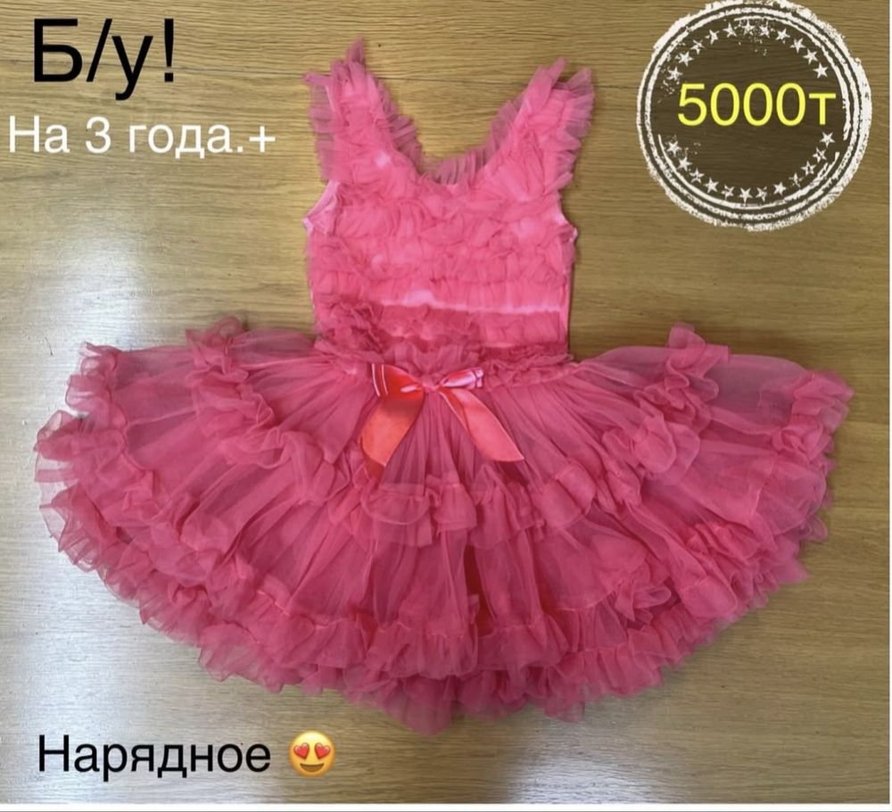 Халат, одежда разная на девочку.