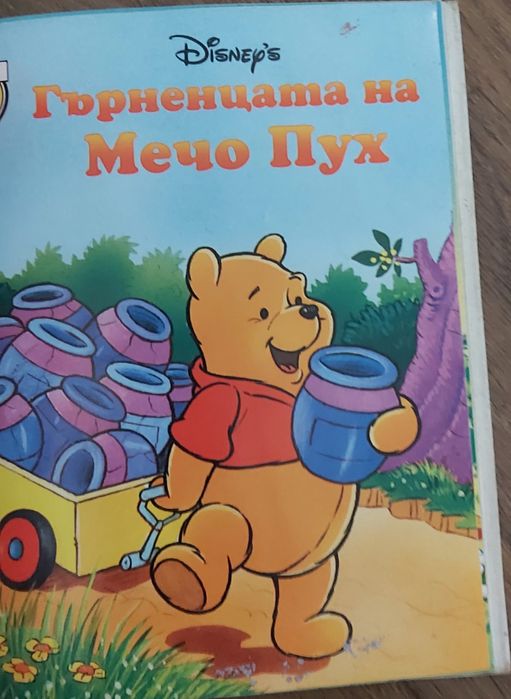 Продавам детски книжки