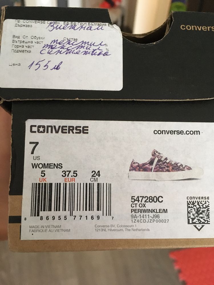 Дамски обувки Converse Chuck Taylor