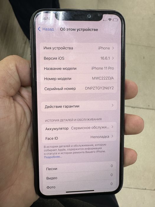 Iphone 11 pro 64 gb