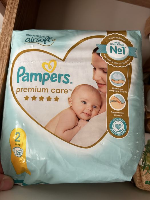 Продам подгузники