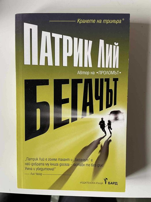 Интересни книги в перфектно състояние!