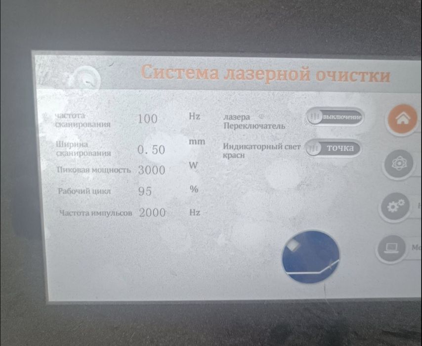 Срочно Лазерний сварка сотилади