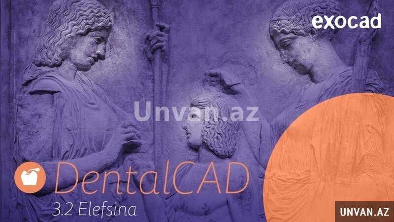 Exocad 3.2 Elefsina/ Полный доступ/Без ключа