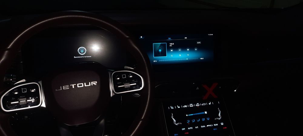 Jetour x90 plus 2024 29min yurgan