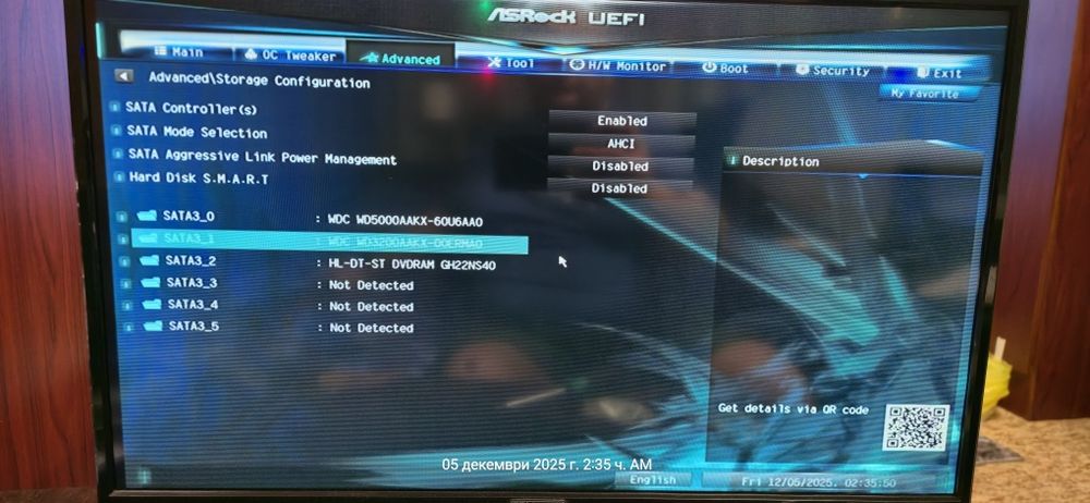 PC 250 ЛВ I7+28 RAM+500GB+320GB+подарък
