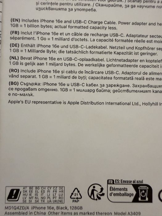 IPhone 16e Йеттел Гаранционен като НОВ ! Black - Черен !