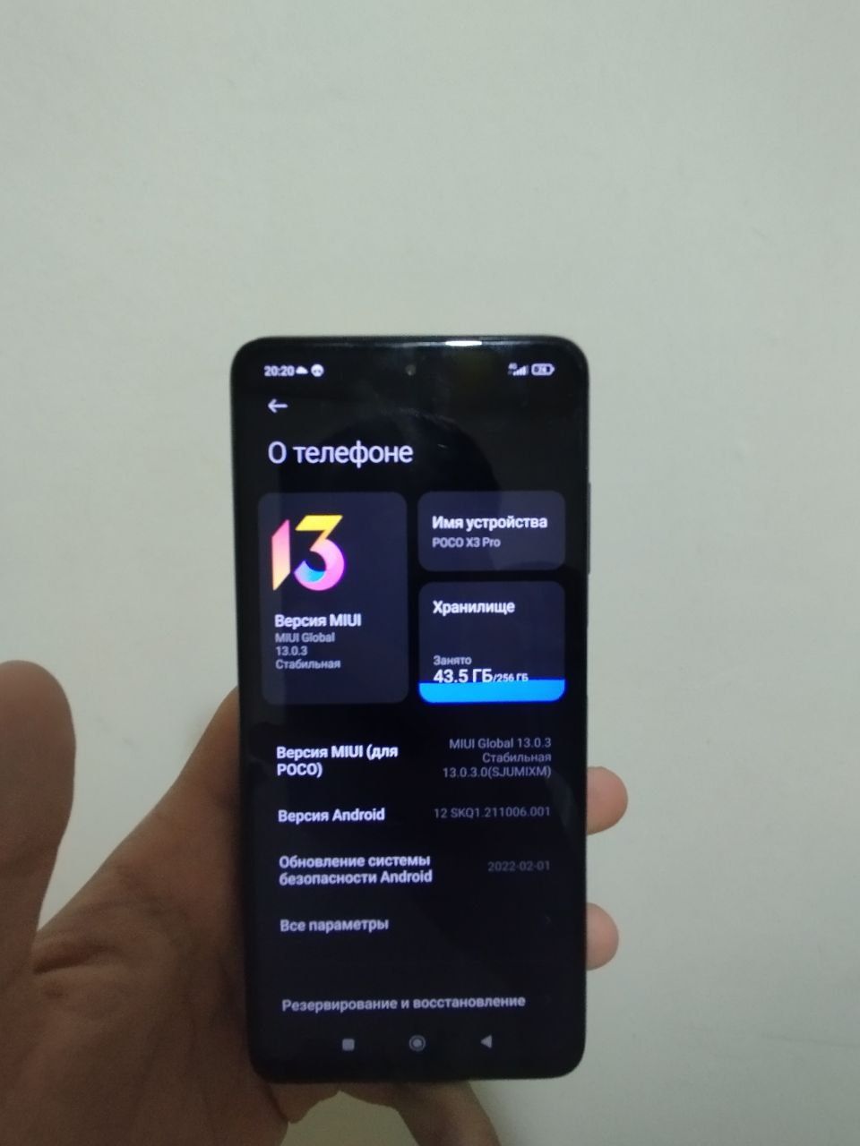 Poco x3pro ideal