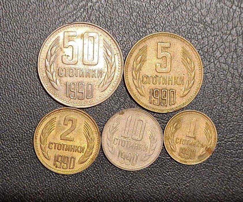 Лотове български монети