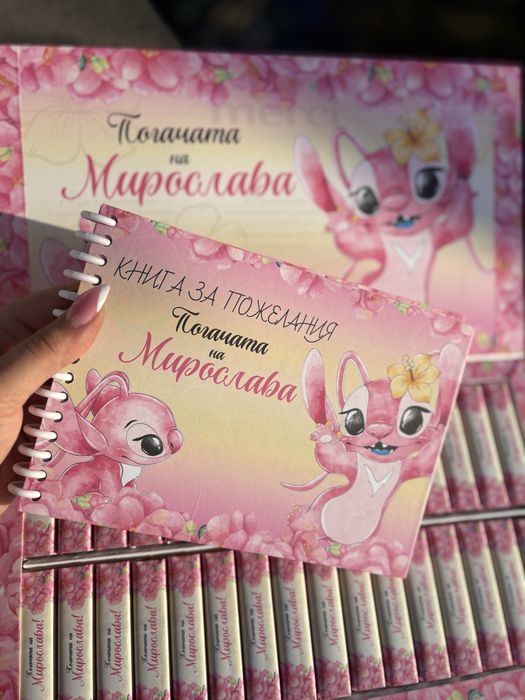 Книга за пожелания