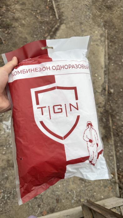 Однаразовый комбинезон