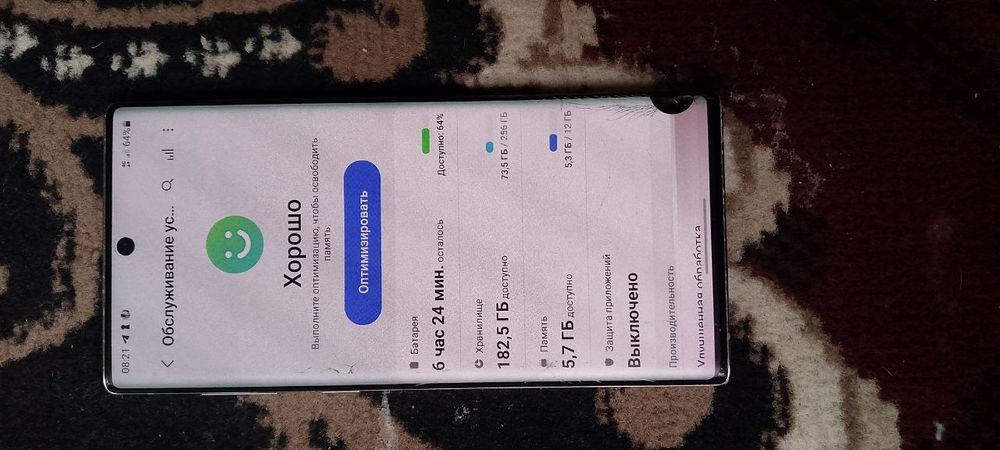 Samsung note 10 5 g obmen