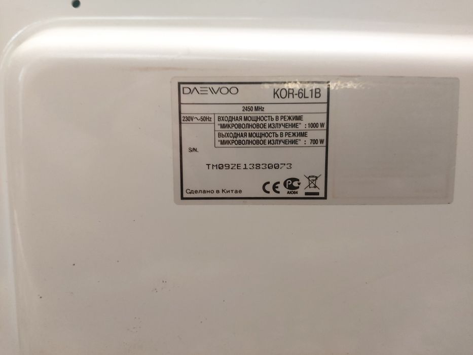 Продается микроволновка DAEWOO