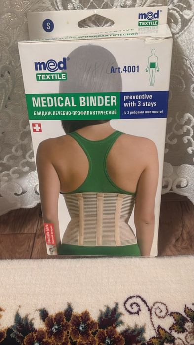 Бандаж лечебный размер S