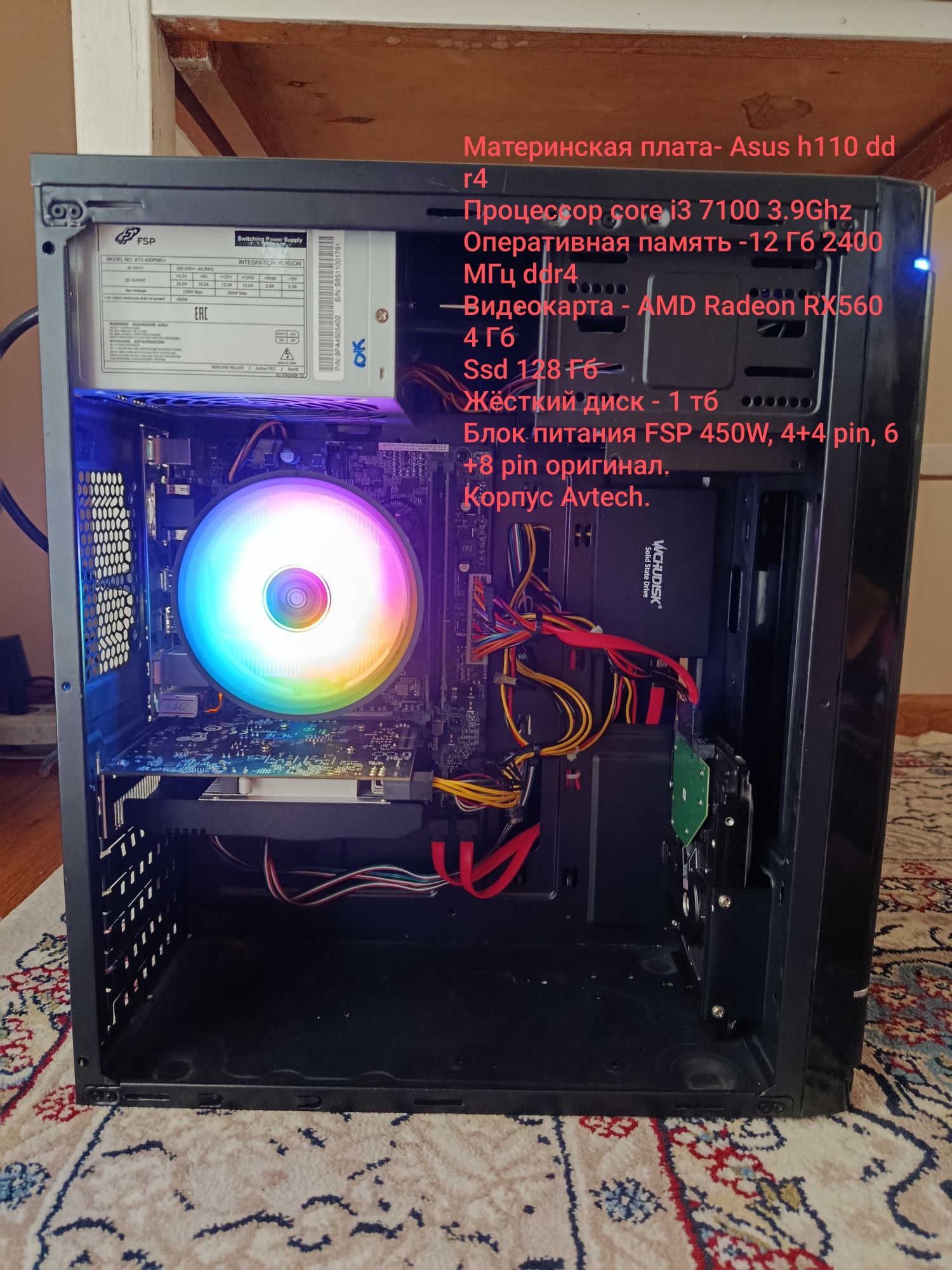 Настольный компьютер ddr4 в сборе