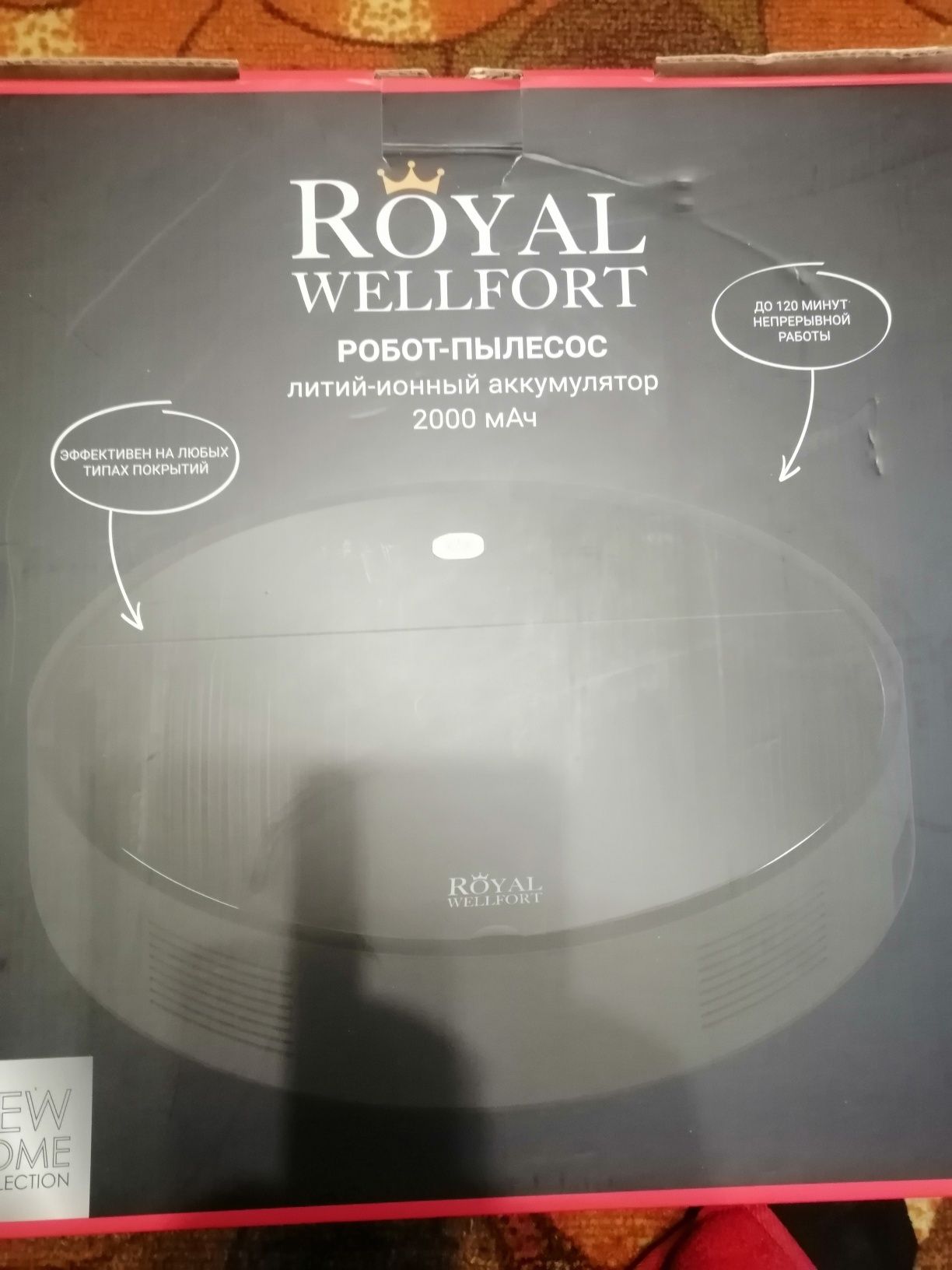 Робот пылесос продам