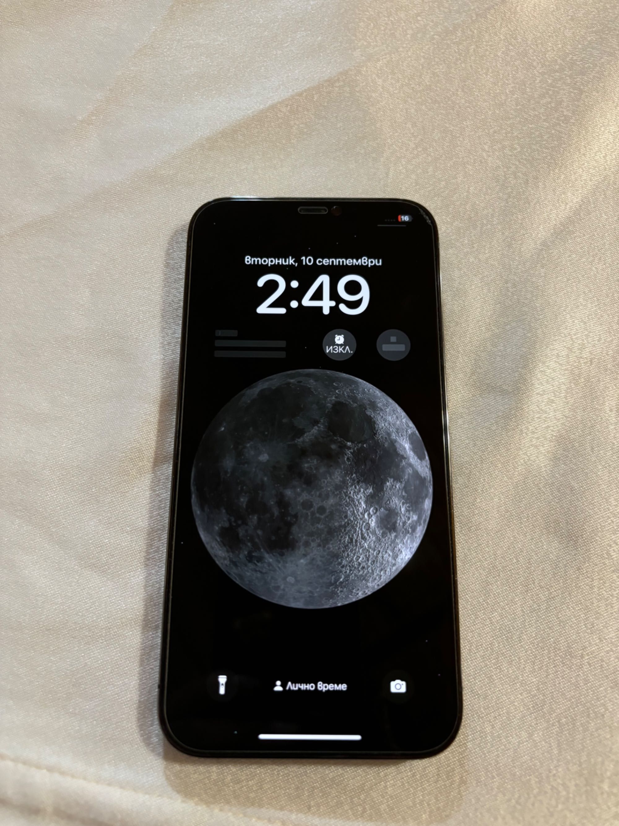iPhone 12 Pro Max