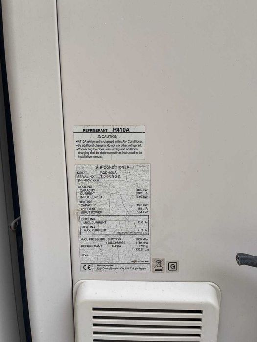 Продава се термопомпа