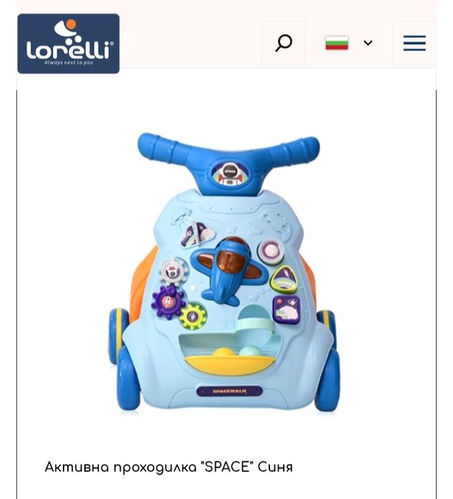 Продавам активна проходилка Lorelli Space