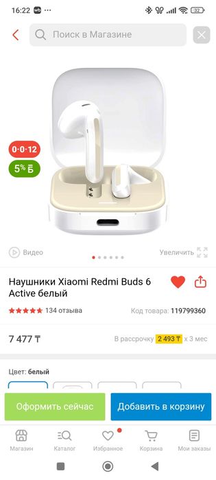 Продам наушники новые