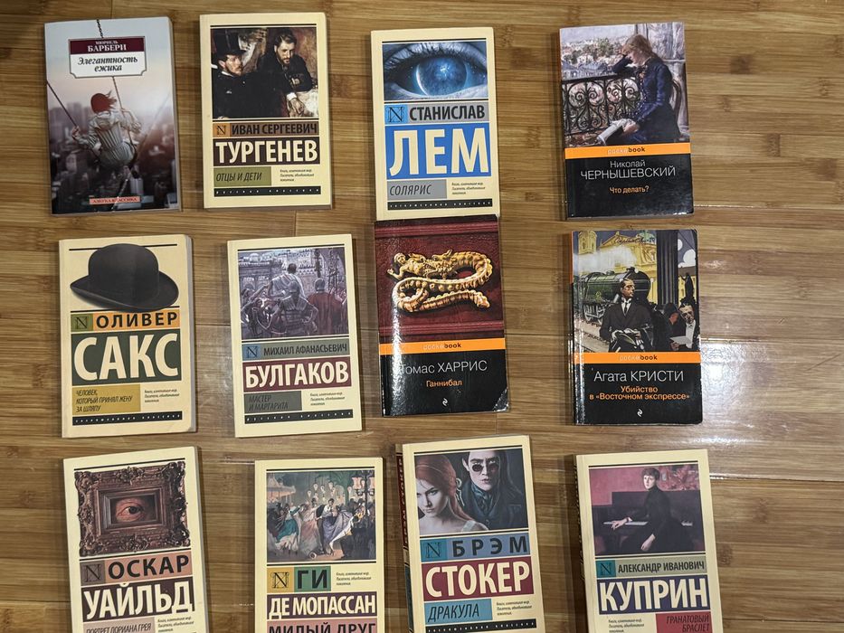 Книги по 700 тенге каждая