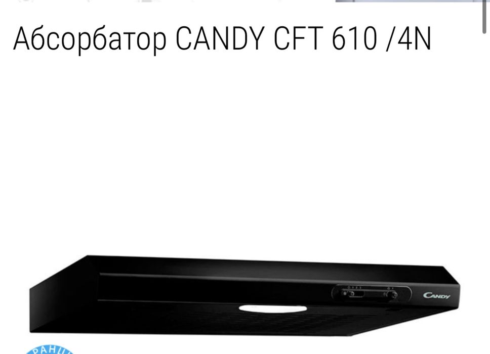 candy cft 610/4n