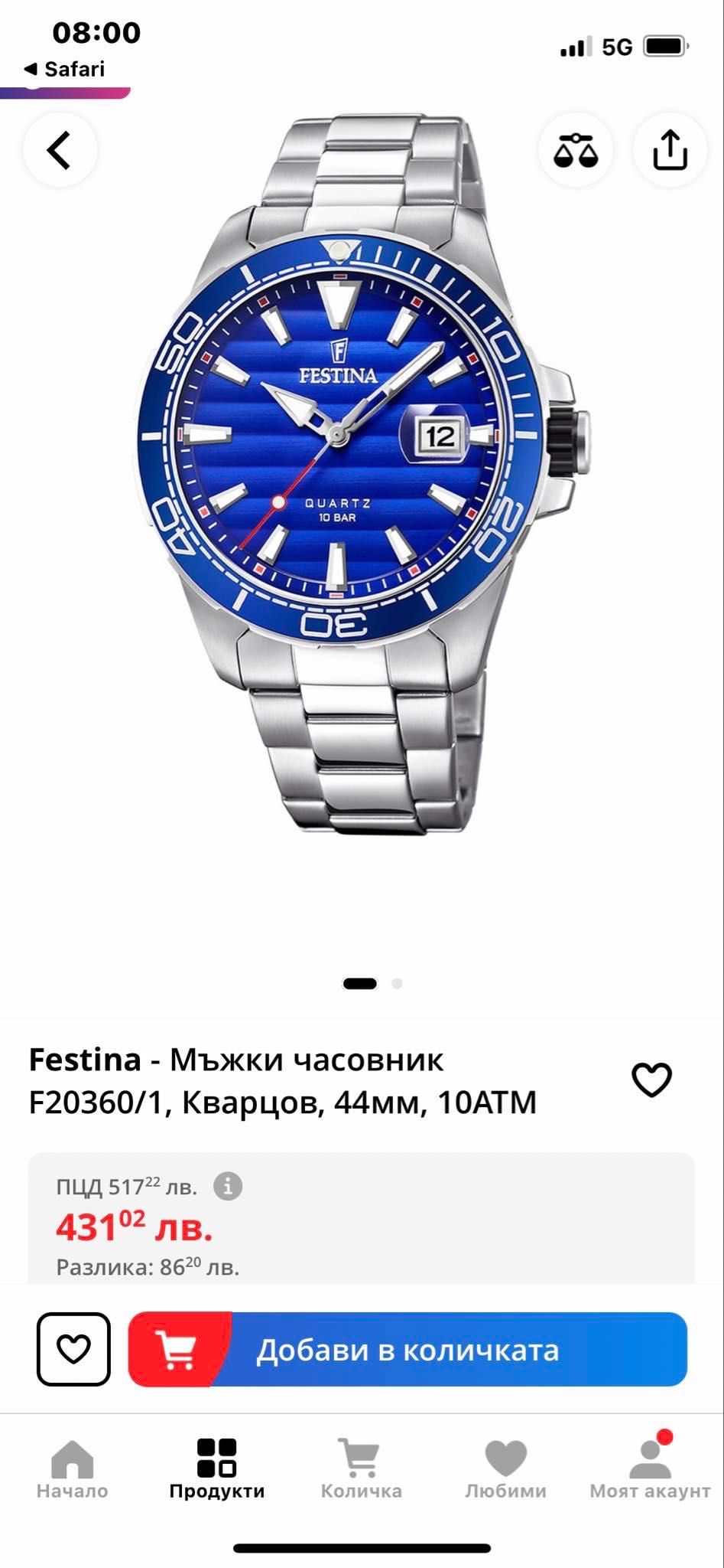 Мъжки часовник Festina