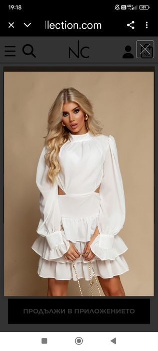 Рокля Никол Колекшън