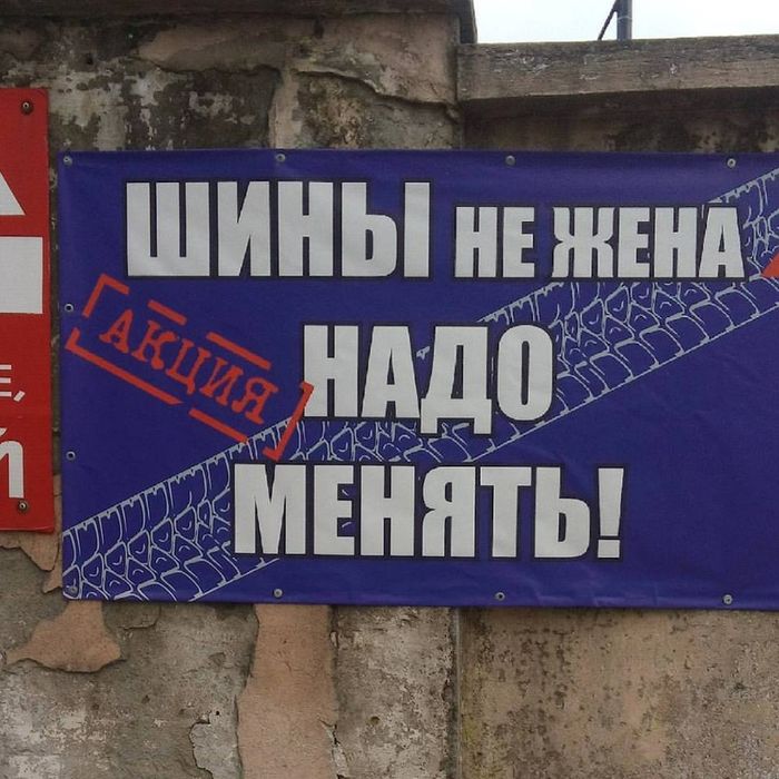 ШИНОМОНТАЖ круглосуточный 24/7 Переобувка шин