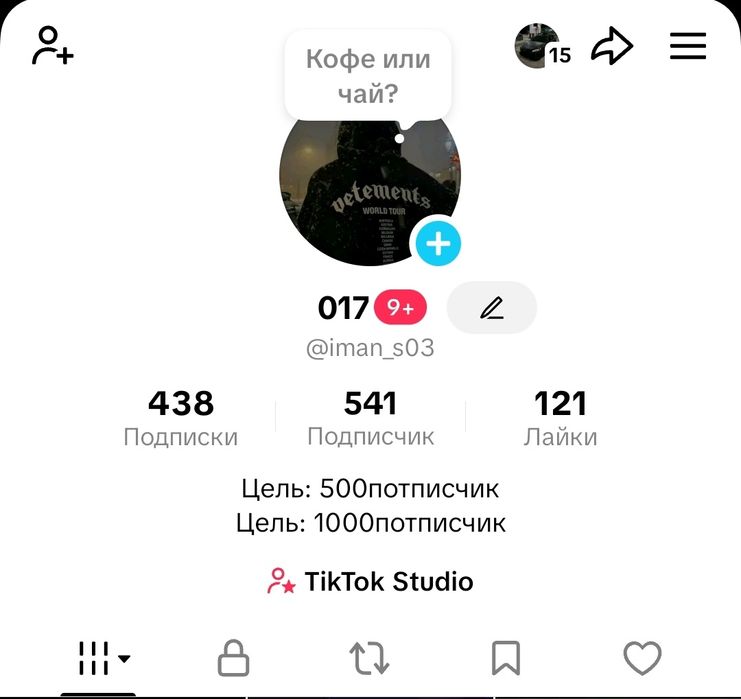 Тикток аккаунт сатылады