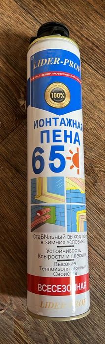 Монтажная пена 65