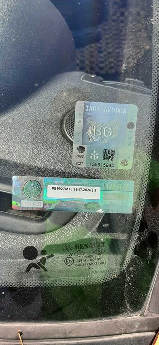 продавам Renault