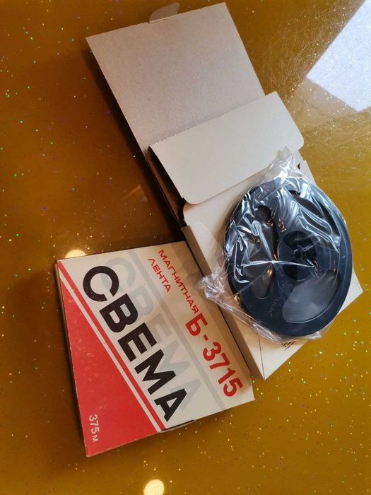 Магнитная лента Б-3715  "СВЕМА"