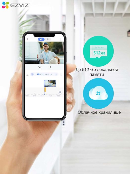 Умная домашняя камера 4G CS-H5  (3MP) 4G