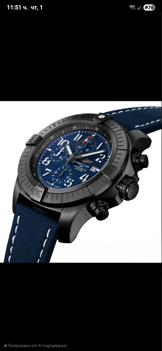 Breitling Super Avenger Chronograph 48mm Night Mission
V13375101C1X1