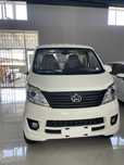 Changan Labo Rasmiy diler Muddatli to'lov/kredit