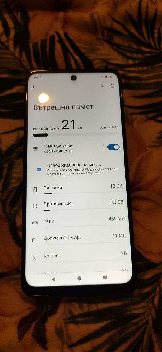 Motorola Moto G14