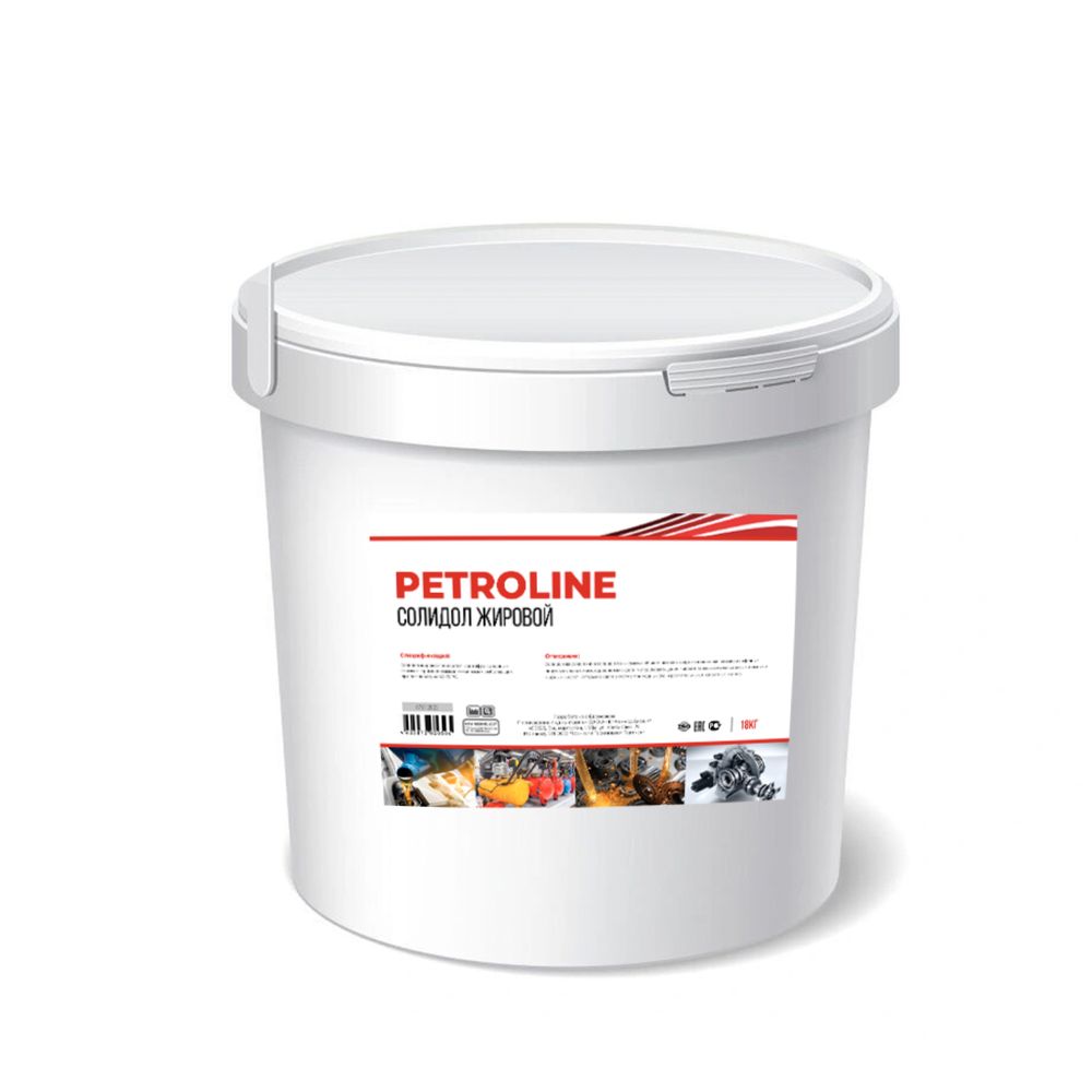 Petroline Солидол Жировой