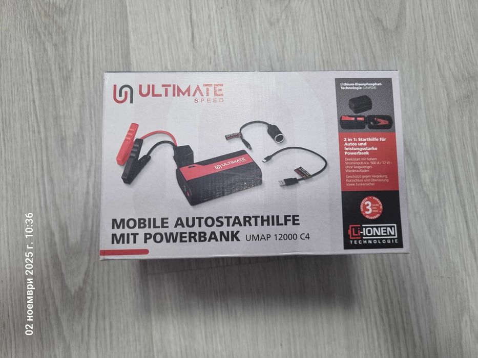 Мобилна стартерна батерия / Powerbank ULTIMATE SPEED UMAP 12000 C4