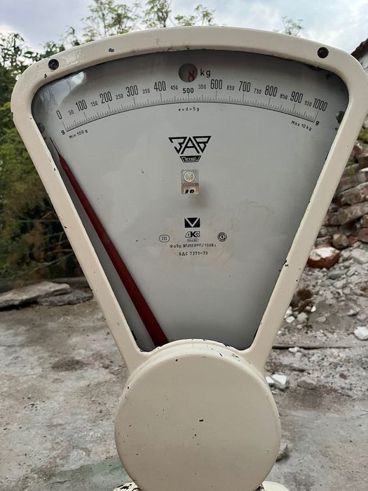 Кантар, търговска везна