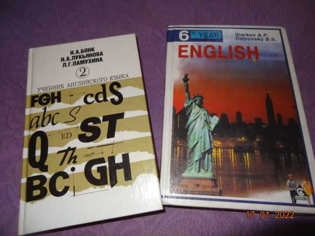 Книги для самообразования английского языка (6 шт.)