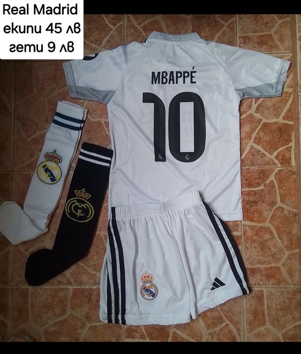 REAL MADRID детско юношески футболни екипи НОВО сезон 2025-26 година