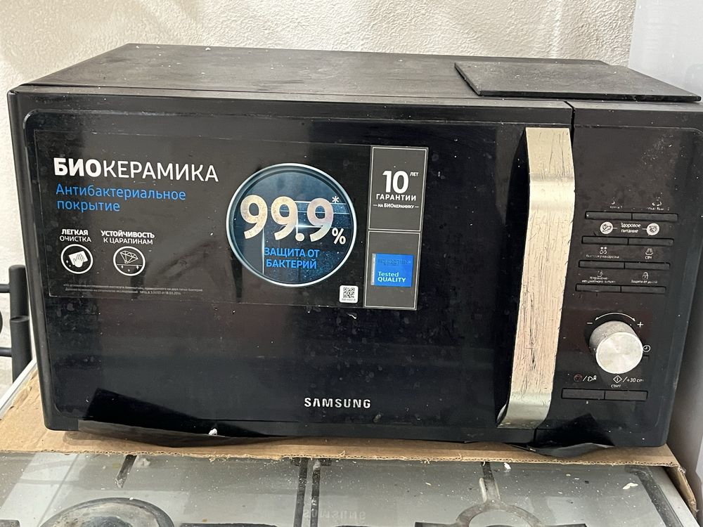 Продаю микрановка