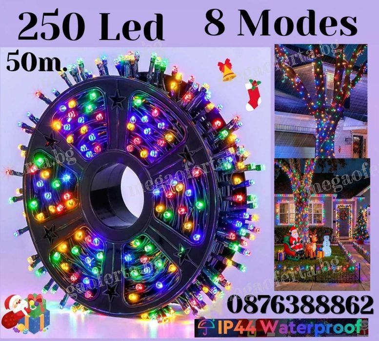 Светлинна верига 50м. от 250 Led коледни лампички RGB многоцветни