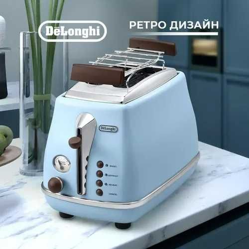 Тостер Delonghi CTOV2103.AZ/BK/GR