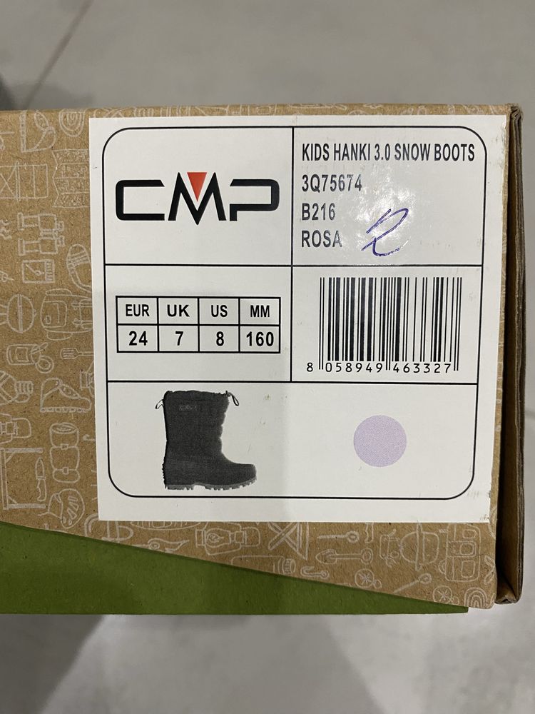 Ботуши за момиче CMP