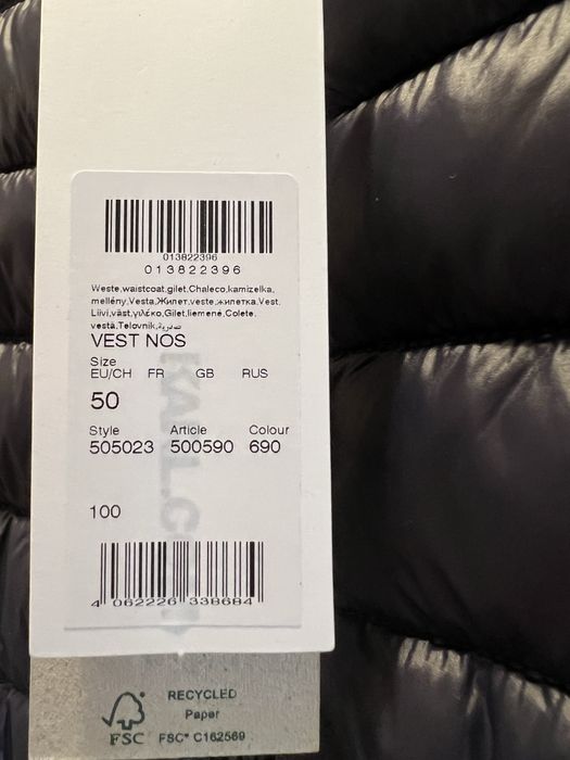 Мъжки елек Karl Lagerfeld